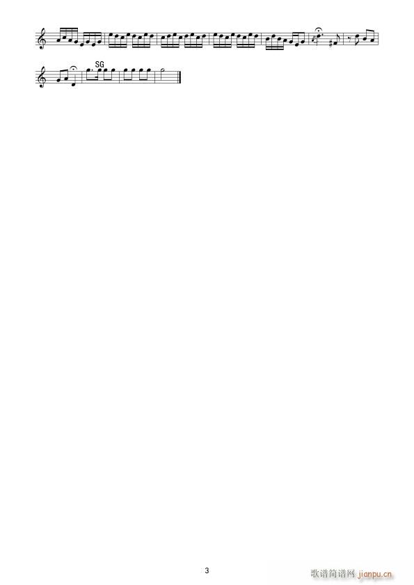 一枝花 二胡独奏(二胡谱)1