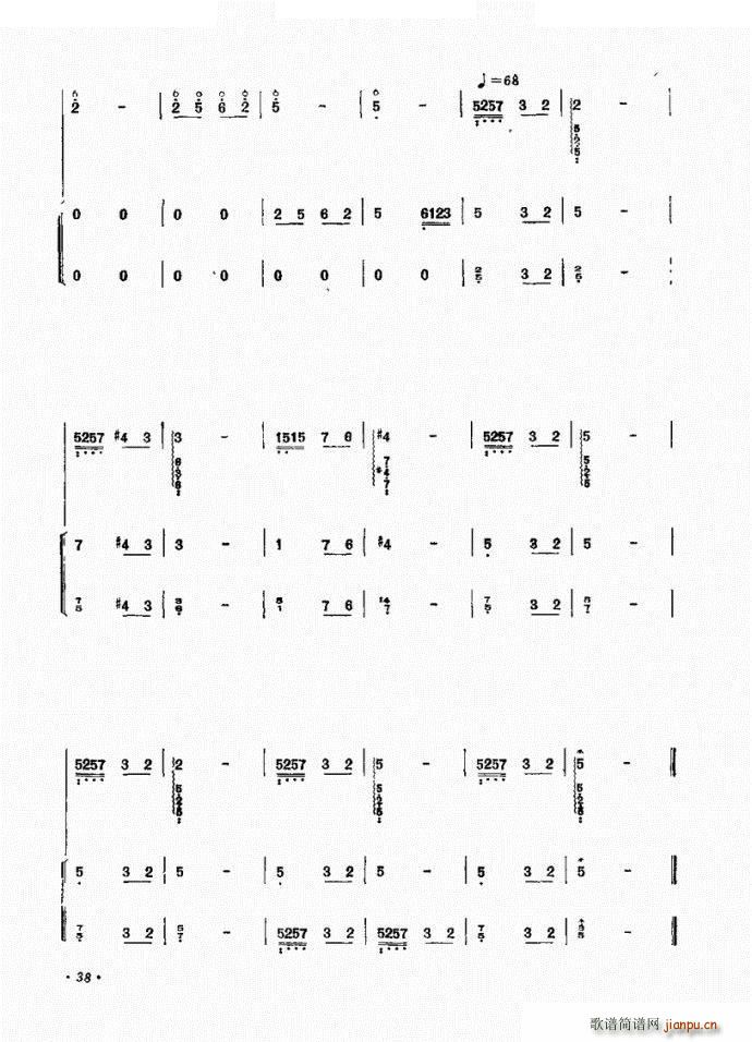 流水颂 阮(五字歌谱)11