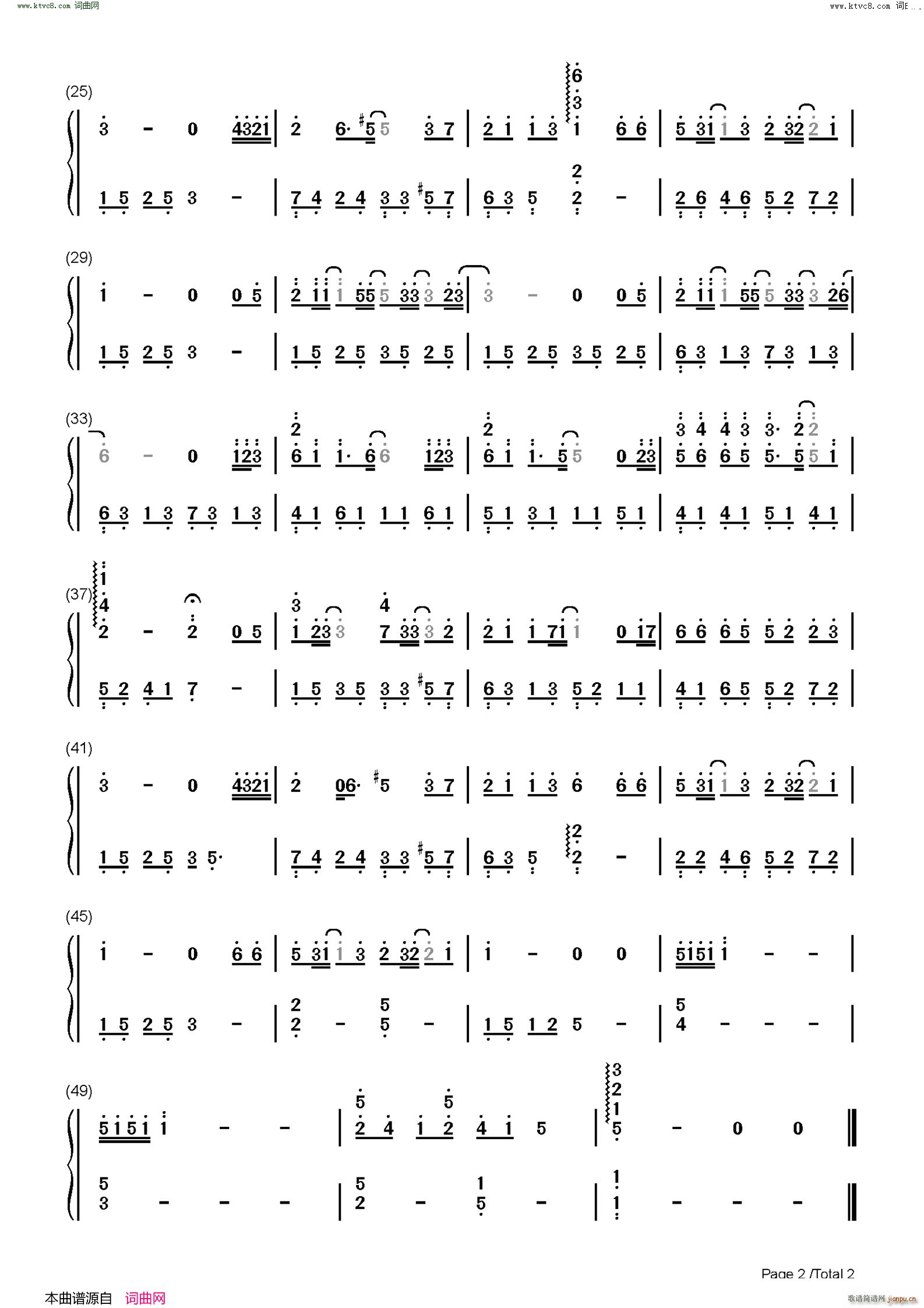 日暮里(钢琴谱)6