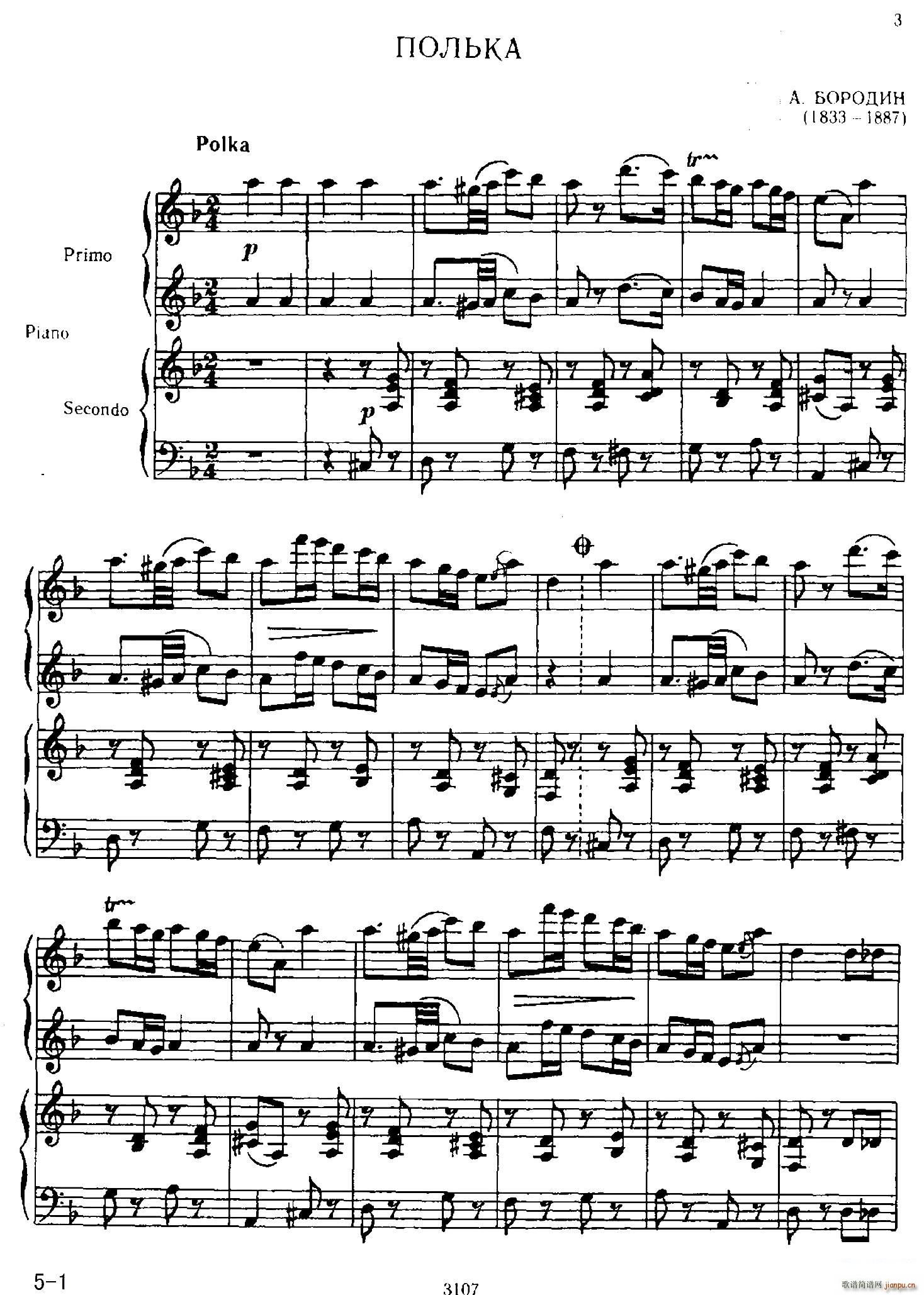 Polka in d Minor d小调波尔卡 四手联弹(钢琴谱)1