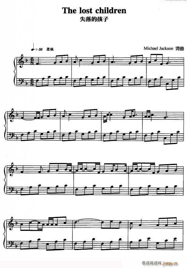 失落的孩子(五字歌谱)1