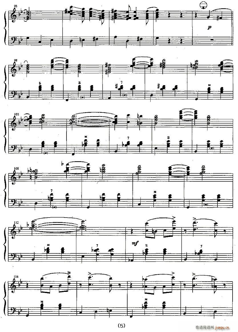Shocking Valse(十字及以上)5
