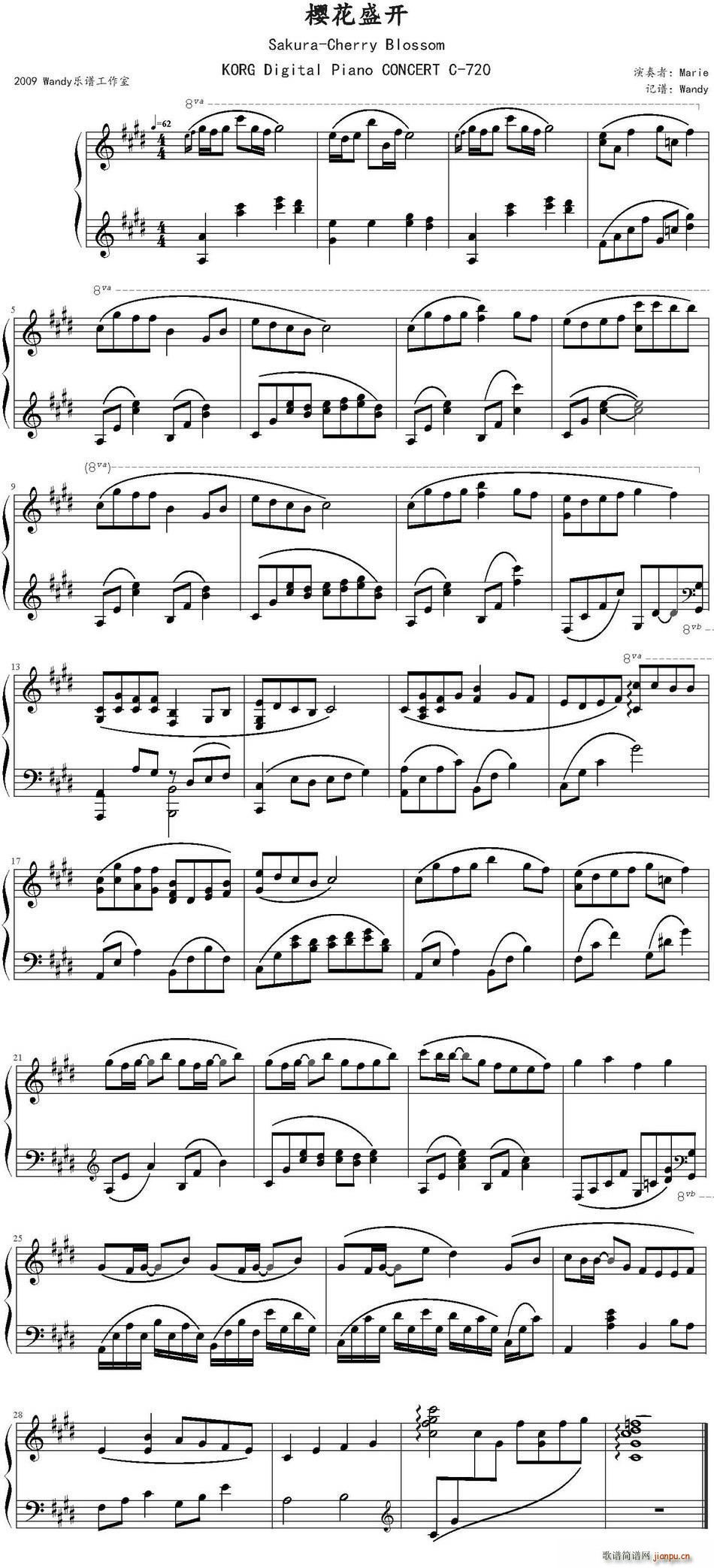 樱花盛开(四字歌谱)1