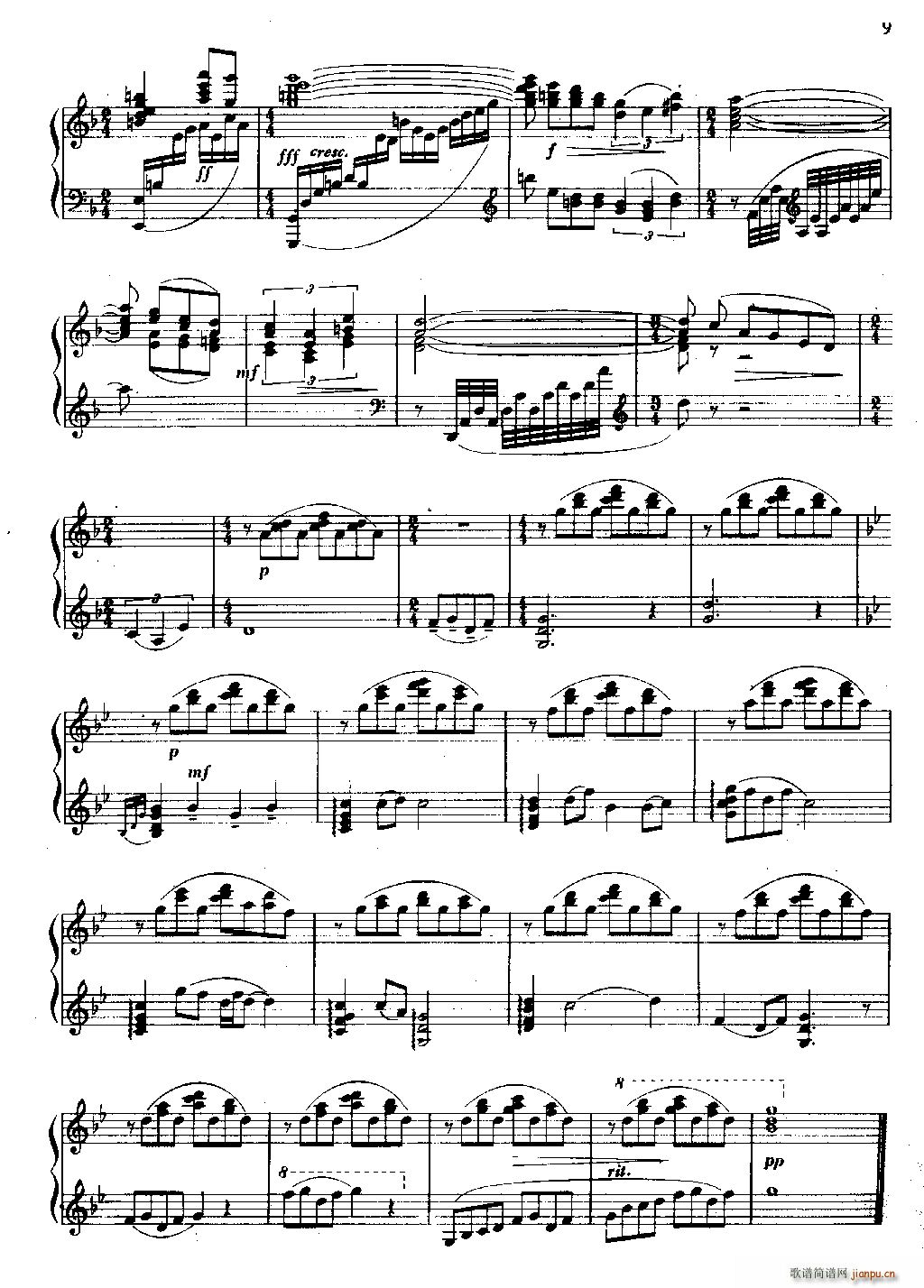 刘三姐 钢琴组曲(钢琴谱)9