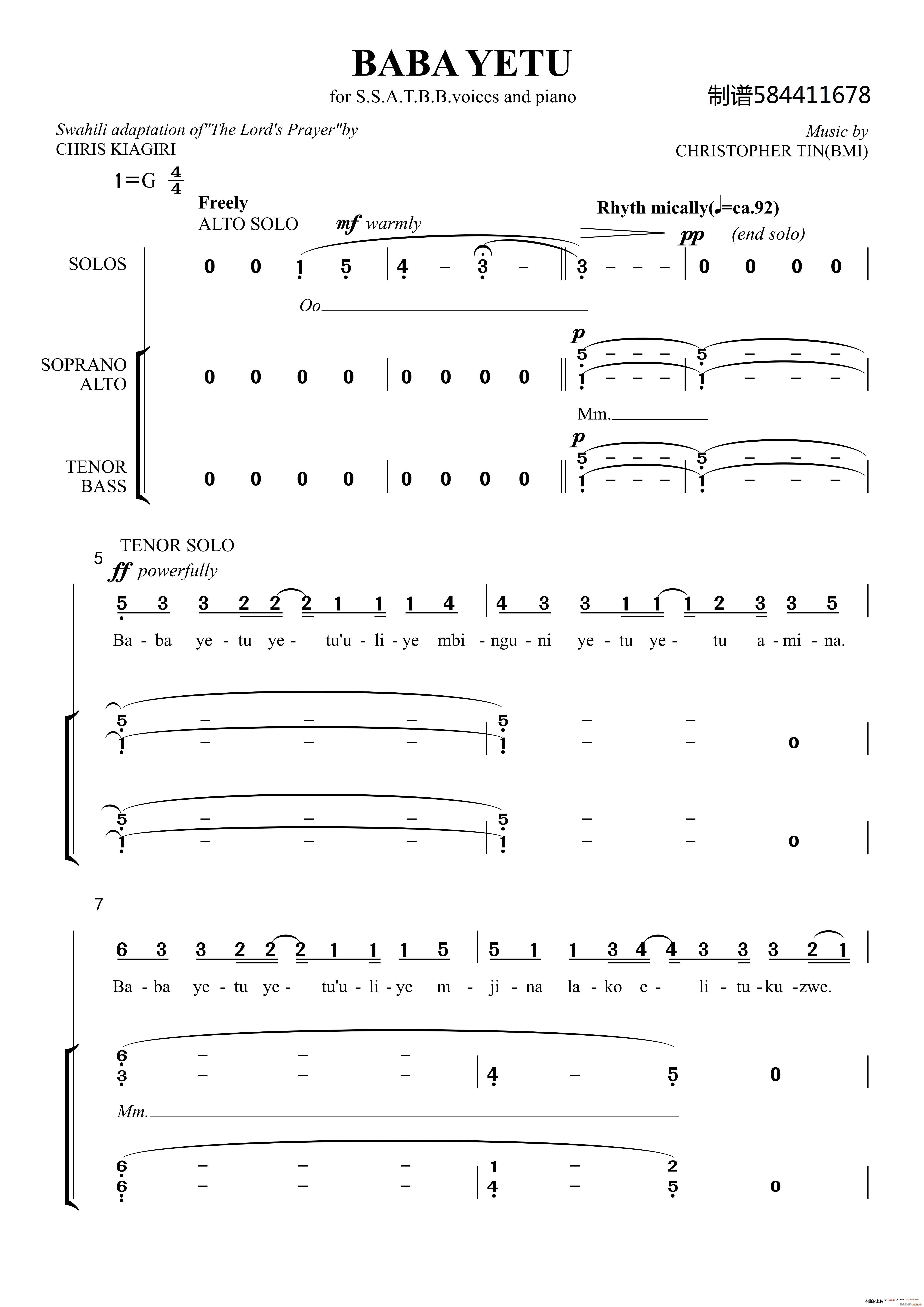 baba yetu合唱(合唱谱)1