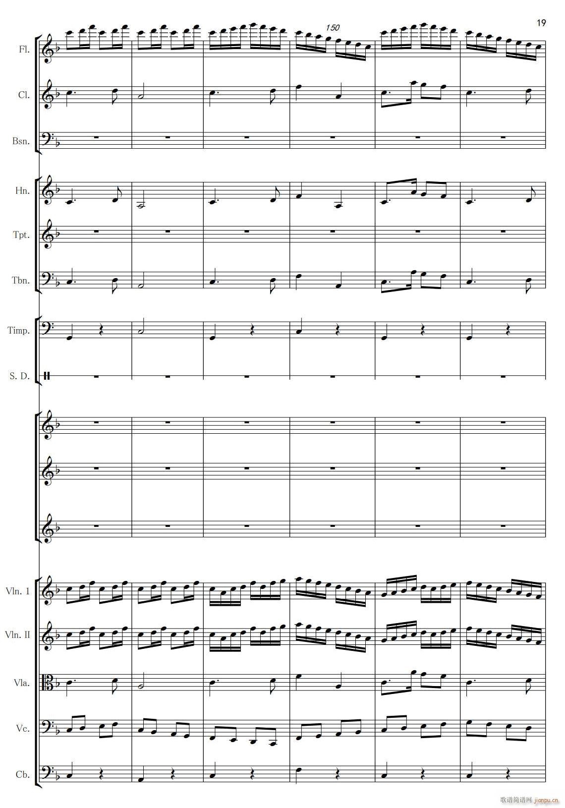 保卫黄河19(总谱)1