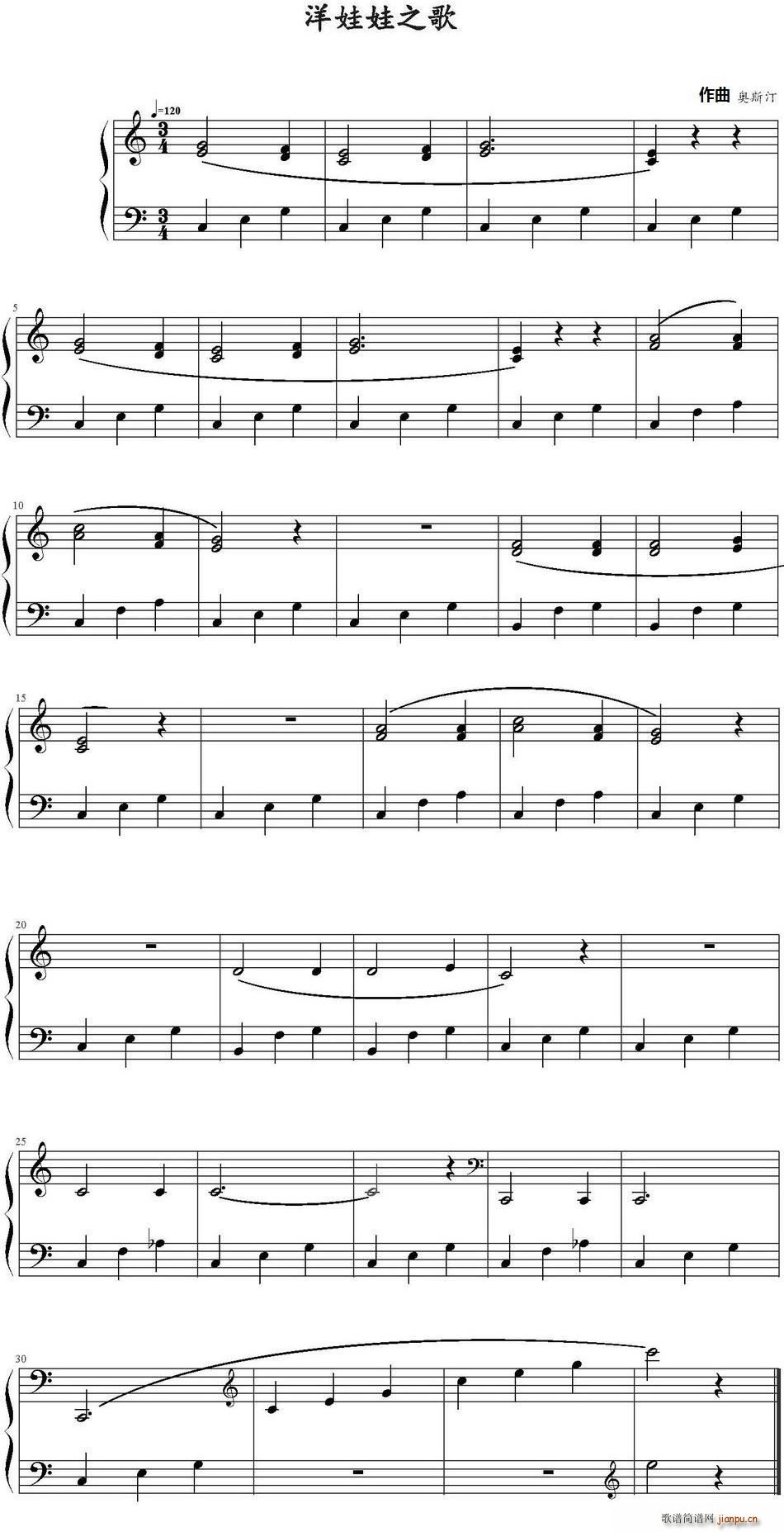 洋娃娃之歌(五字歌谱)1