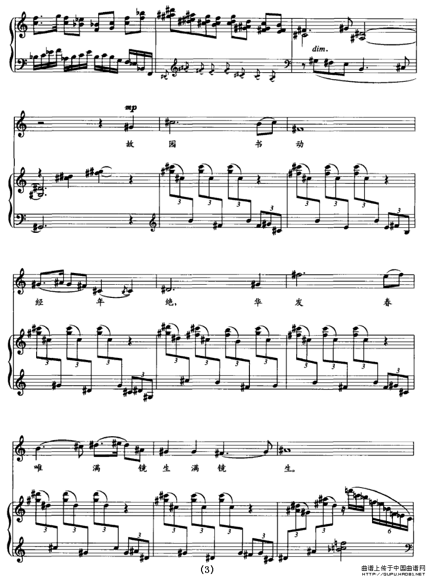 春夕(二字歌谱)3