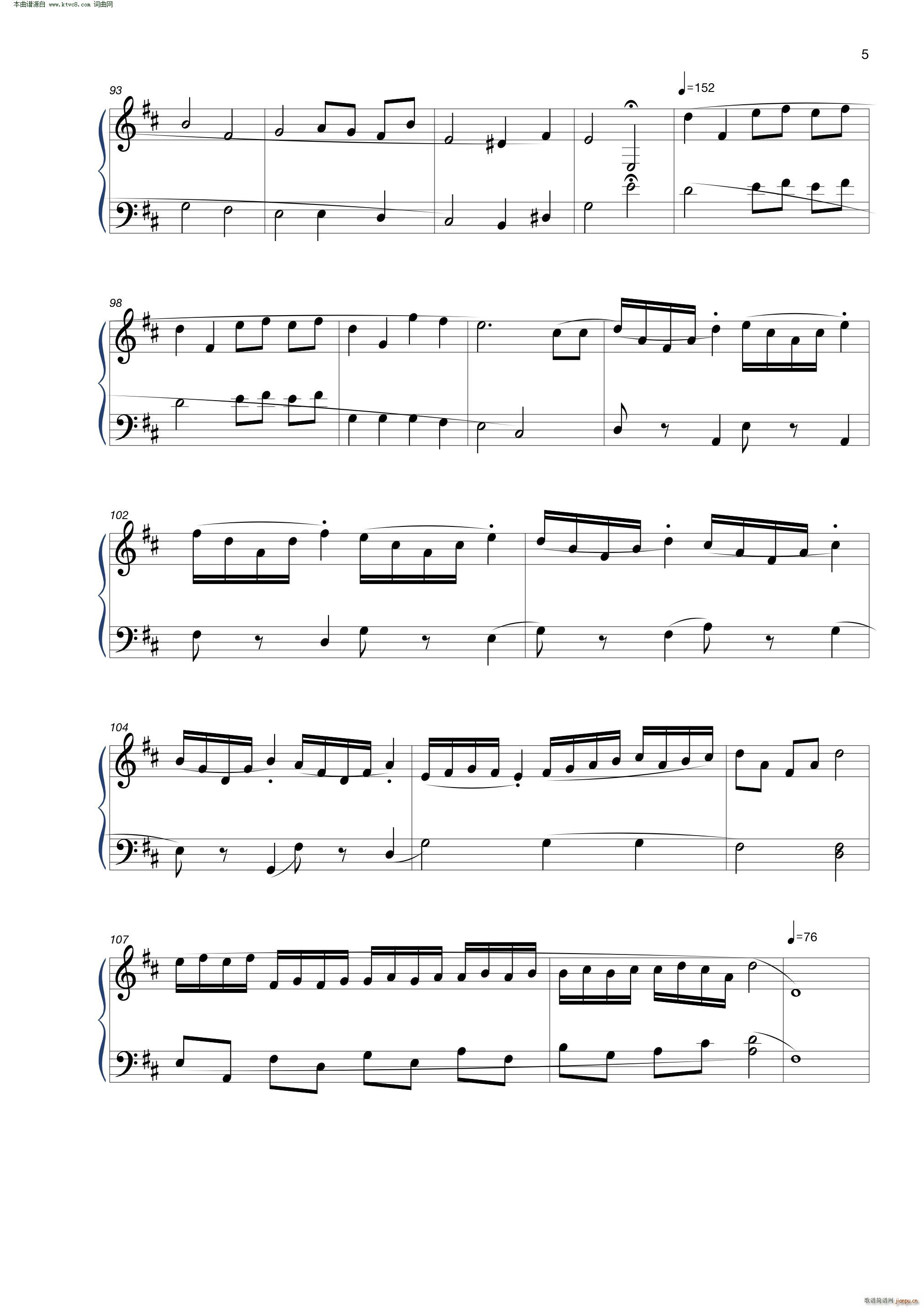 控制(钢琴谱)5