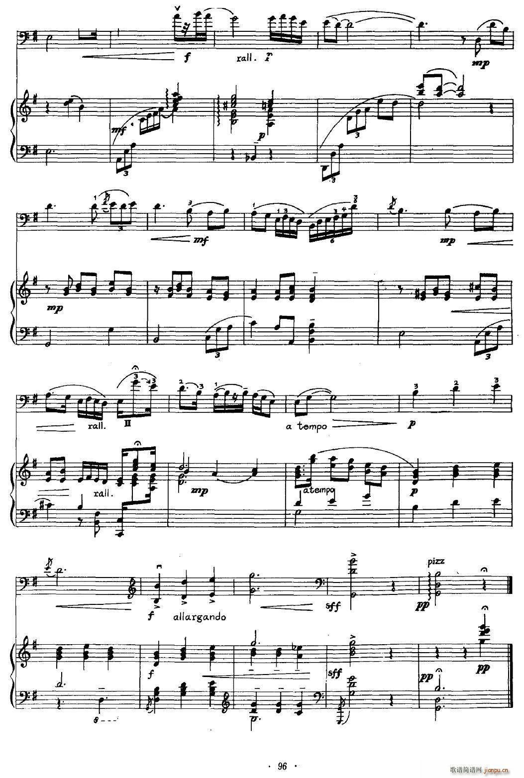 往事 大提琴 钢琴(钢琴谱)7