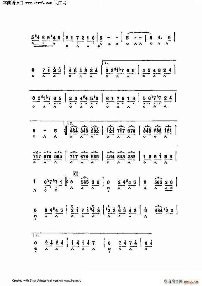 口琴演奏中外名曲60首 第三部分共三部分(口琴谱)24