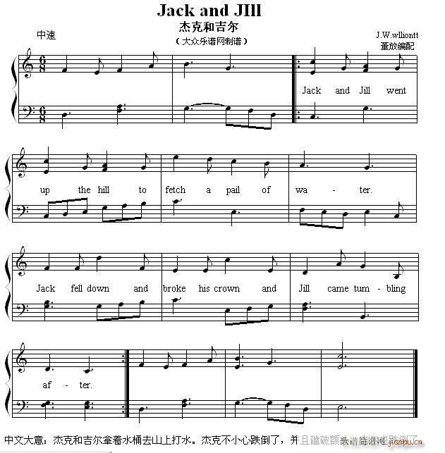 英文儿歌弹唱 Jack and JIll 杰克和吉尔(钢琴谱)1