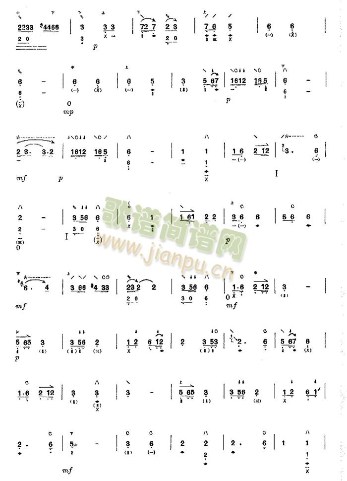 武林逸韵(其他乐谱)3