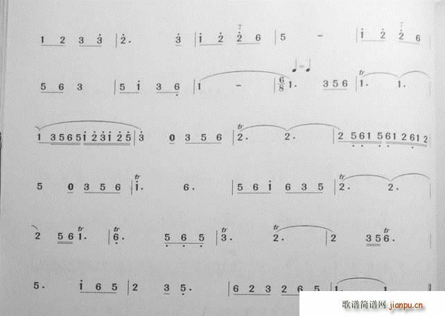 笛子基础教程 二(笛箫谱)5