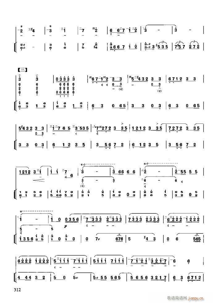 技巧与练习281-320(十字及以上)32