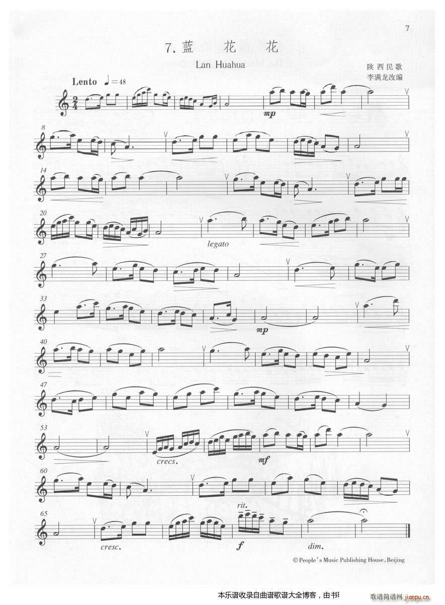 萨克斯兰花花(六字歌谱)1