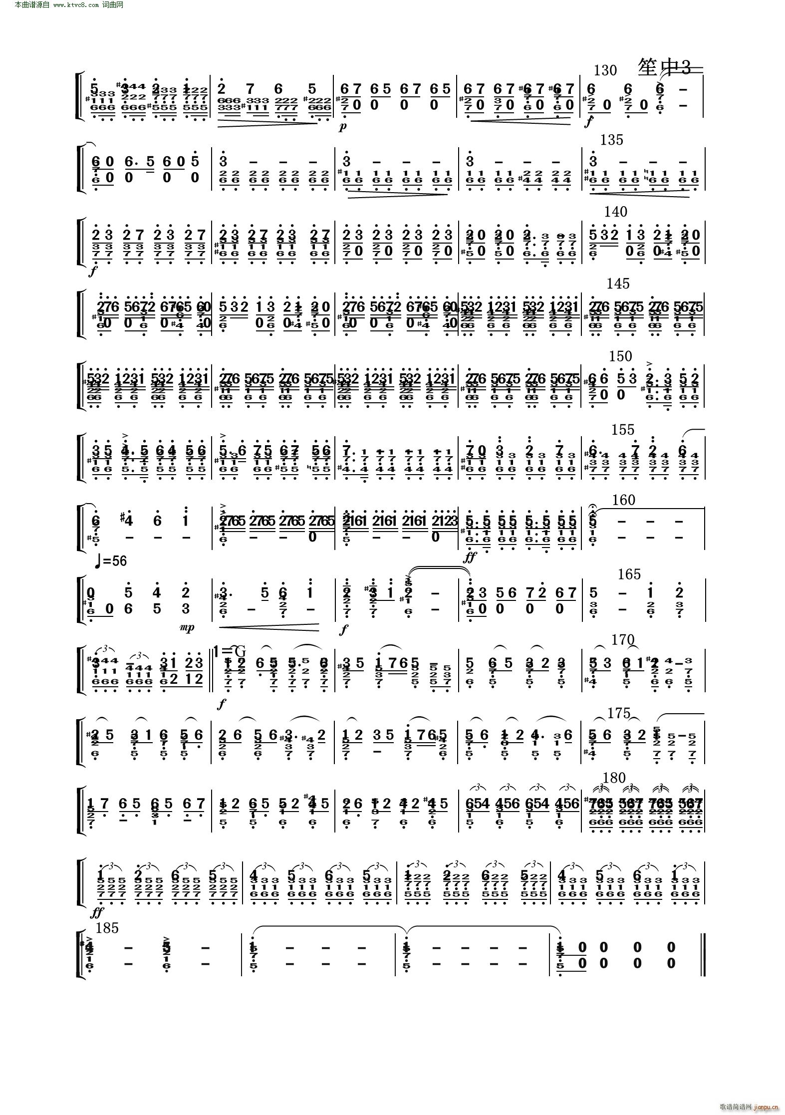 我的祖国 中音笙(笙谱)3