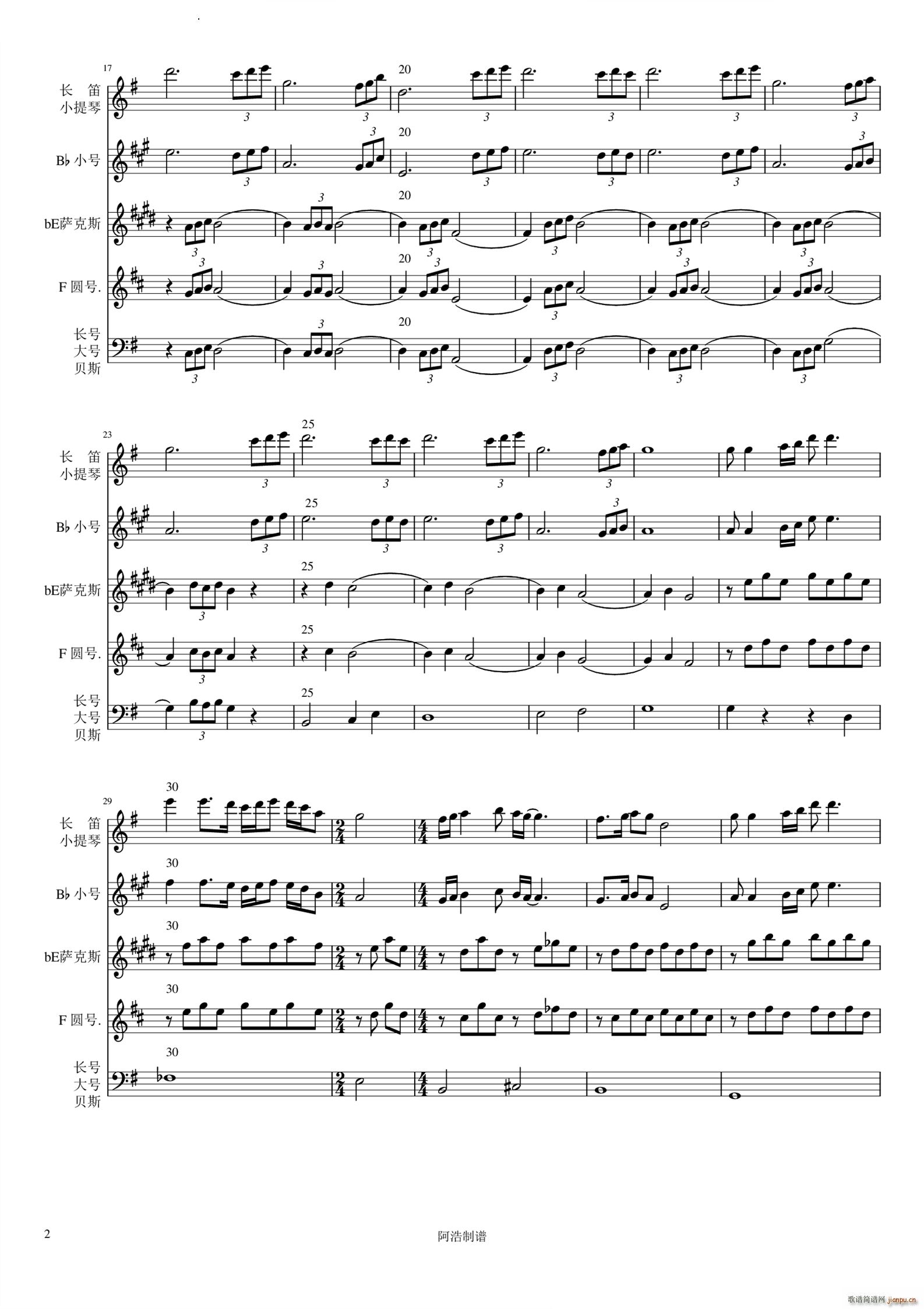 绒花器乐小合奏(总谱)3
