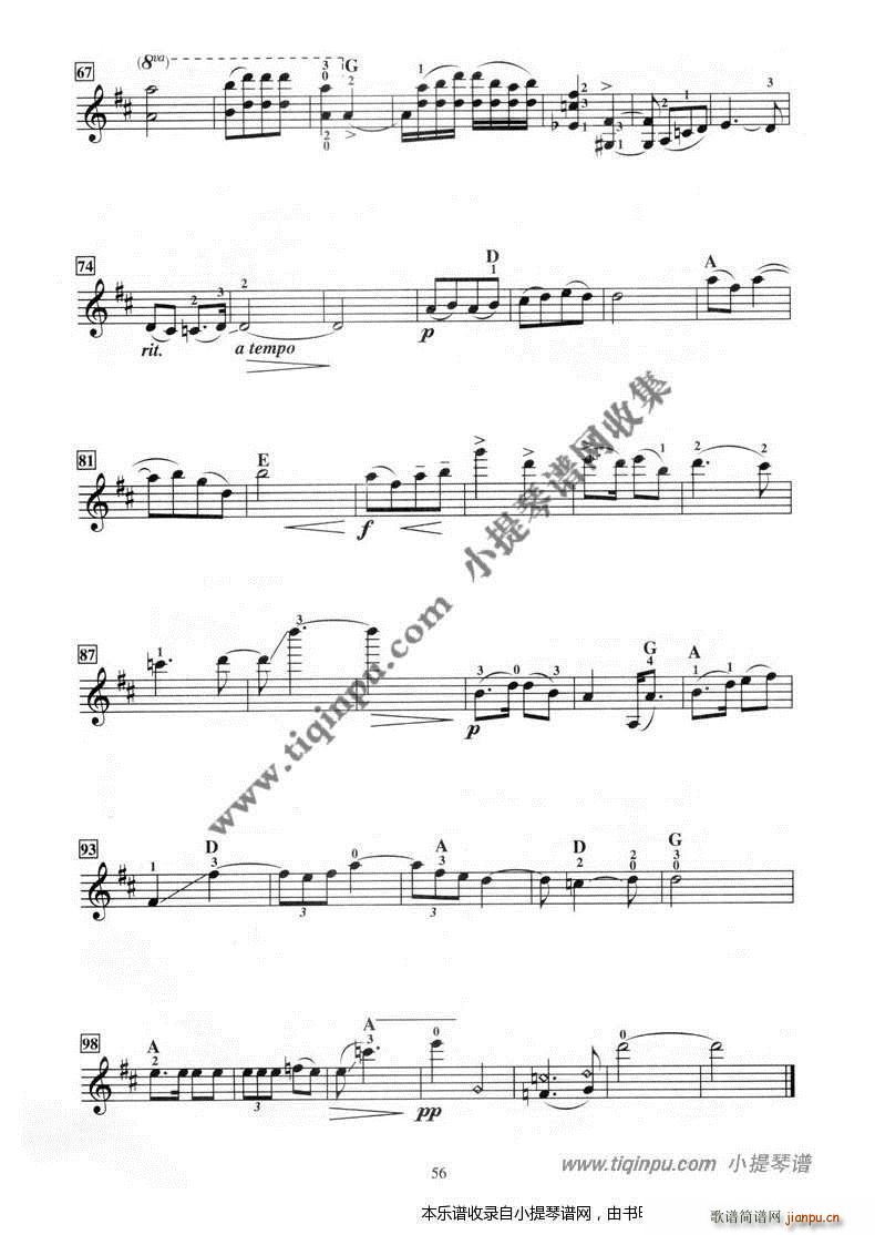 宋词三首(四字歌谱)5