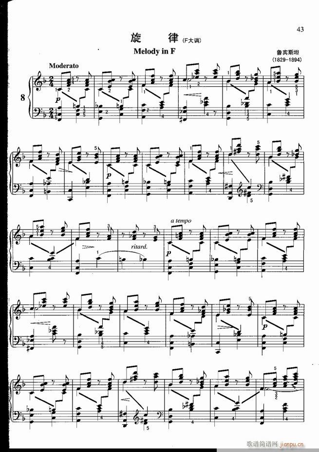 钢琴 不可不弹的世界钢琴名曲100首 五(钢琴谱)44