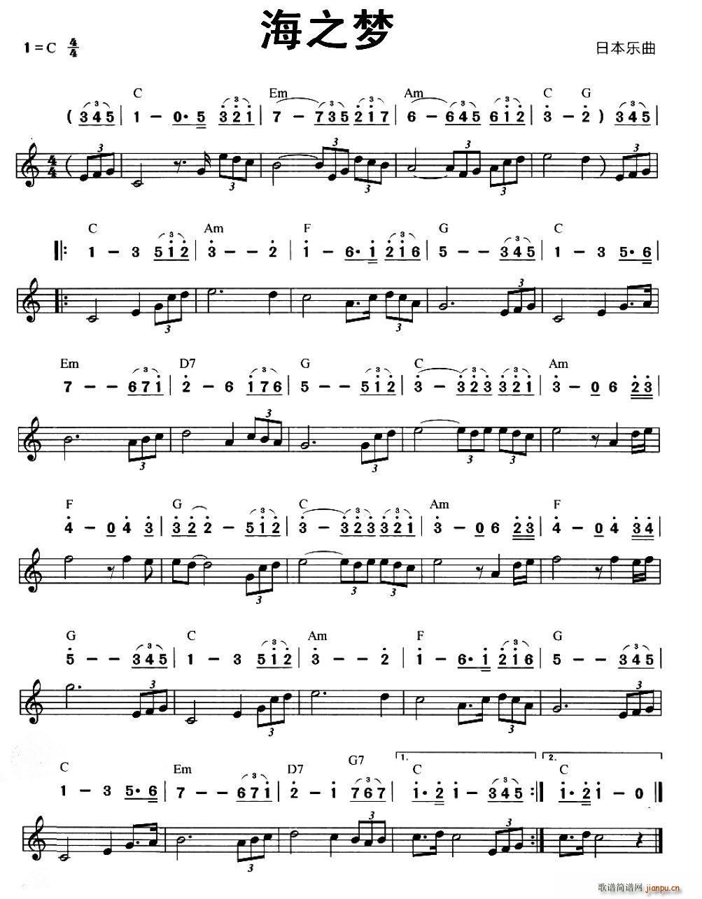 海之梦 日本乐曲(口琴谱)1