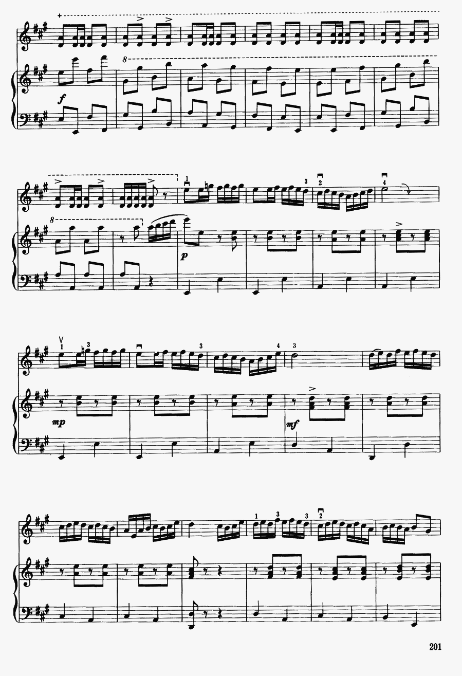 葡萄熟了9(二胡谱)1