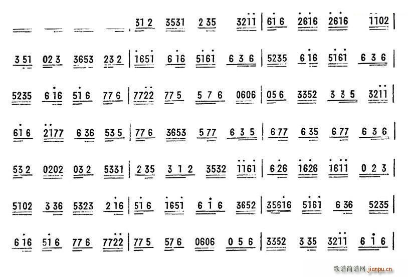 平升三级(四字歌谱)3