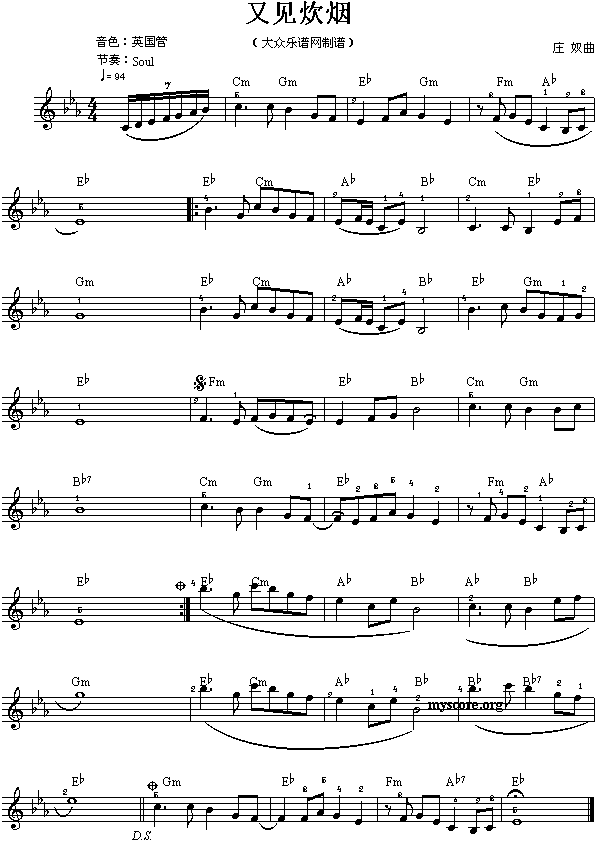 电子琴浅易练习之八十九(十字及以上)1