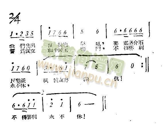 悲愤的哀歌(五字歌谱)3