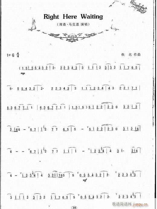 right?here?waiting(笛箫谱)1