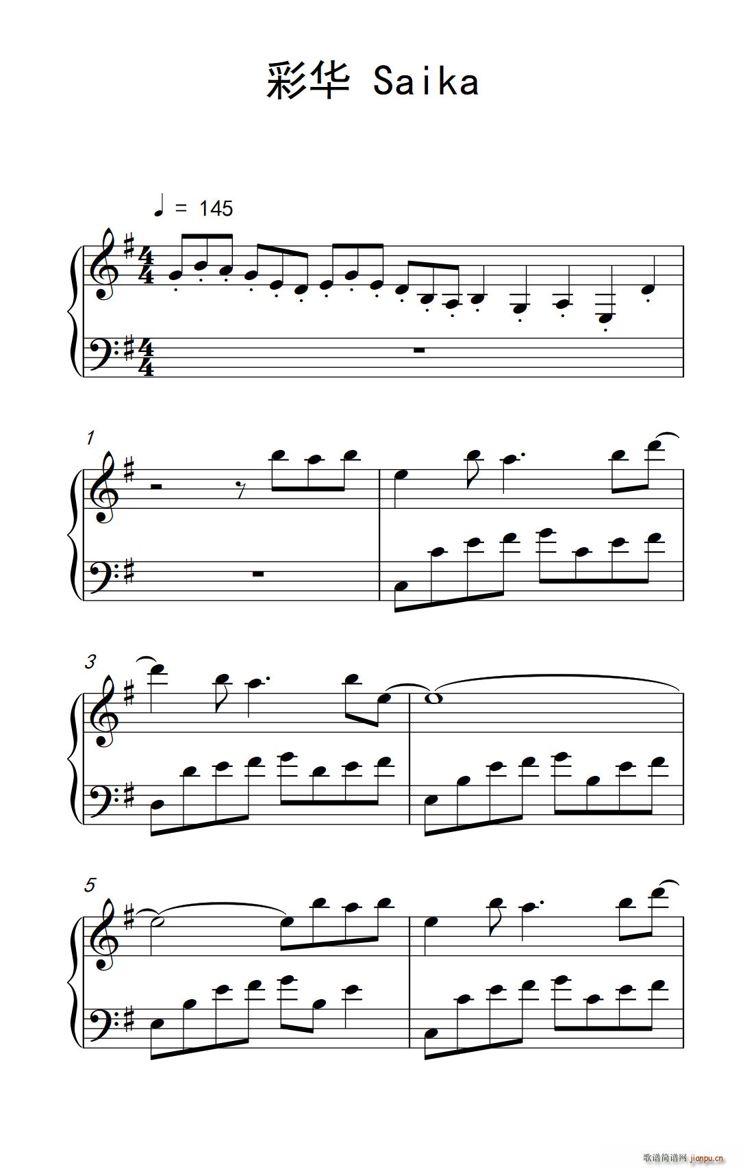 彩华 Saika(八字歌谱)1