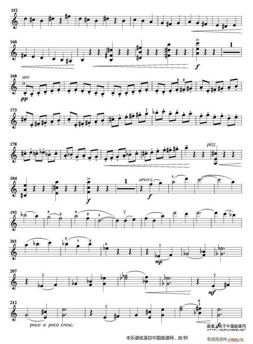 青年协奏曲(五字歌谱)3