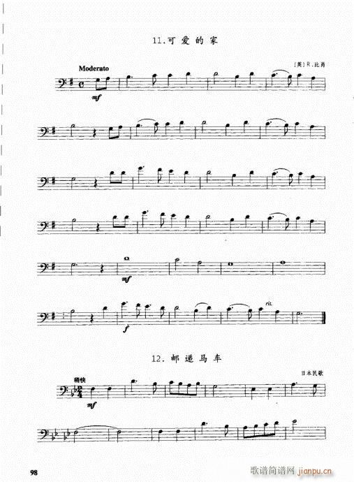 跟我学长号81-100(十字及以上)18
