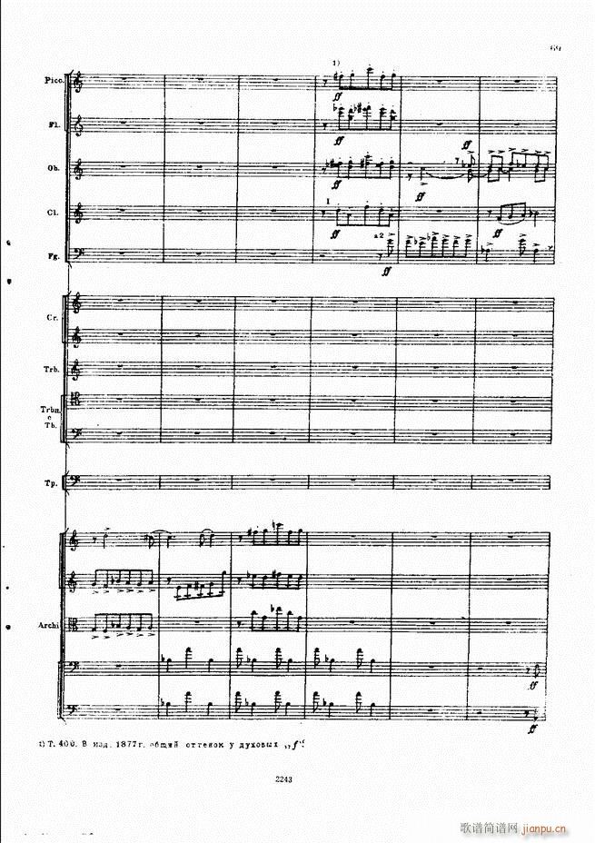 柴可夫斯基 暴风雨 交响诗(总谱)69