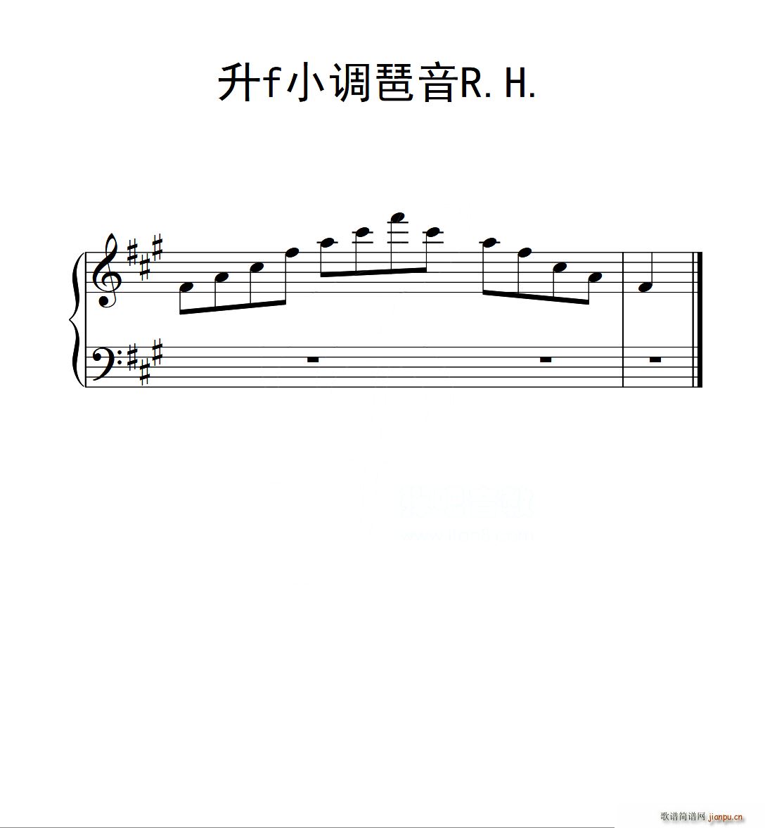 第二级 升f小调琶音R H 中国音乐学院钢琴考级作品1 6级(钢琴谱)1