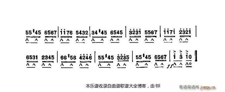口琴少女的微笑(电子琴谱)3