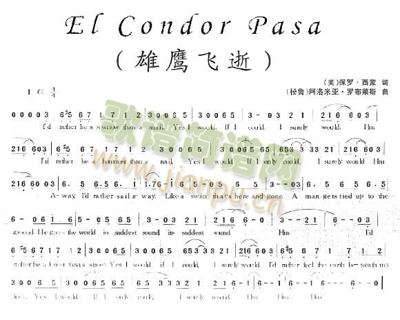 雄鹰飞逝(四字歌谱)1