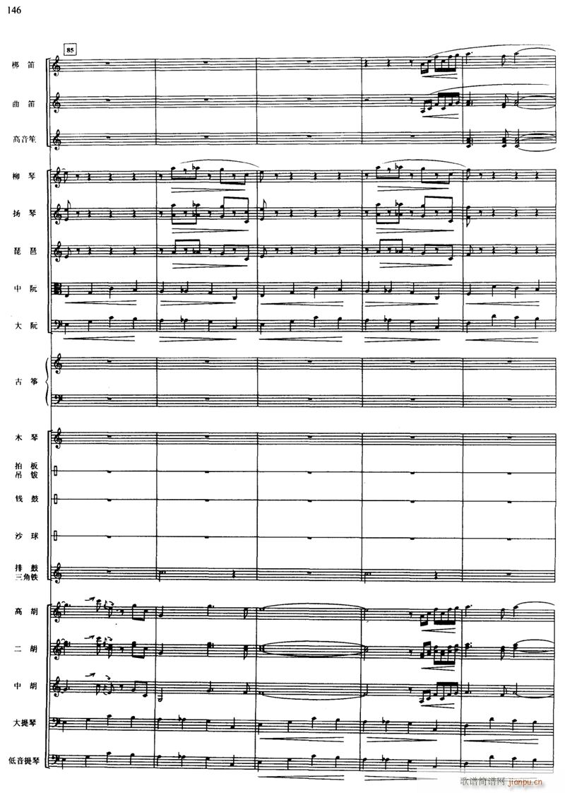 快乐的小乐队 线 20(总谱)1