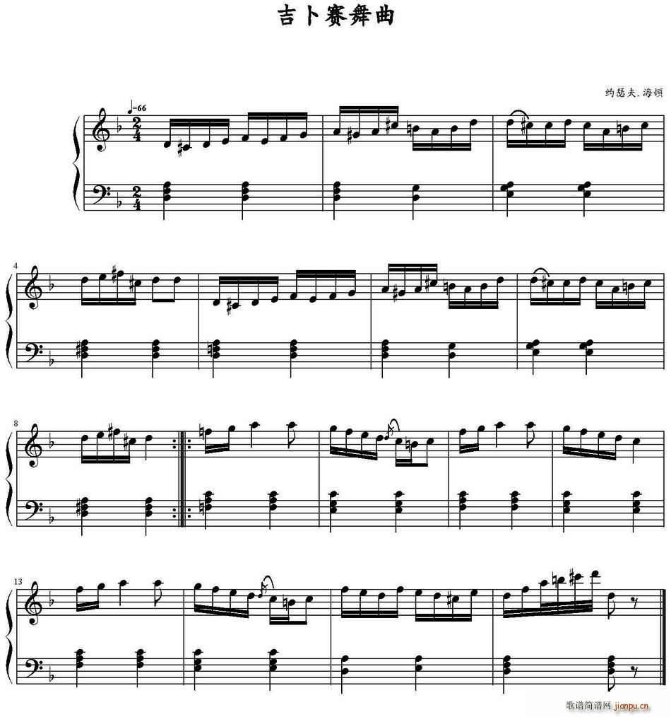 吉卜赛舞曲(五字歌谱)1