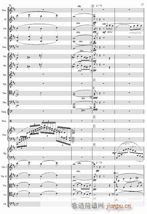 红旗颂 管弦乐总 17(总谱)1