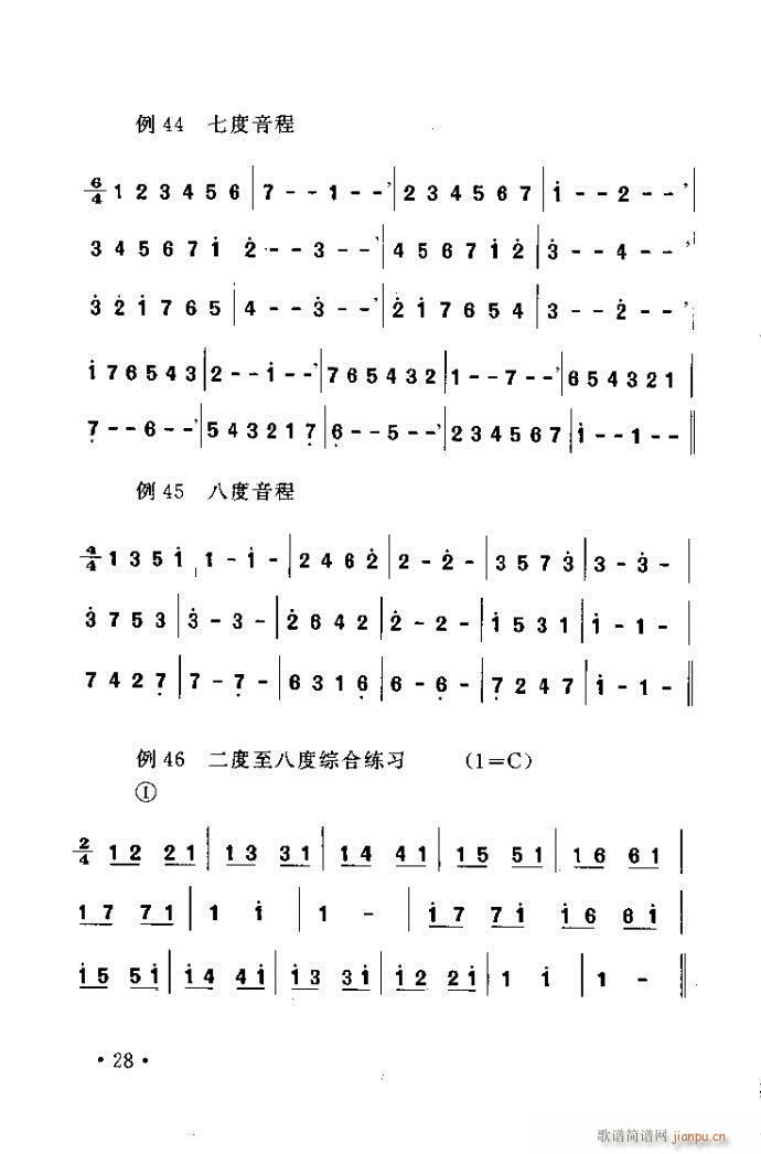 读谱歌唱艺术 唱歌的技巧与方法目录1 40(十字及以上)36