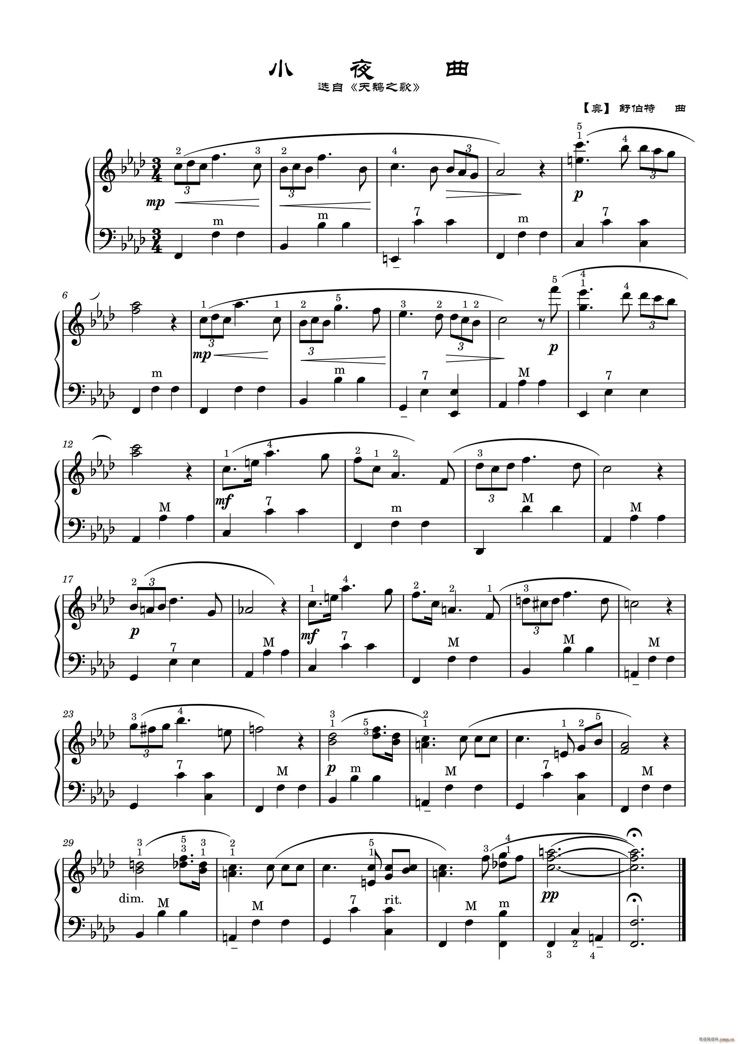 小夜曲 手风琴 高清版(手风琴谱)1