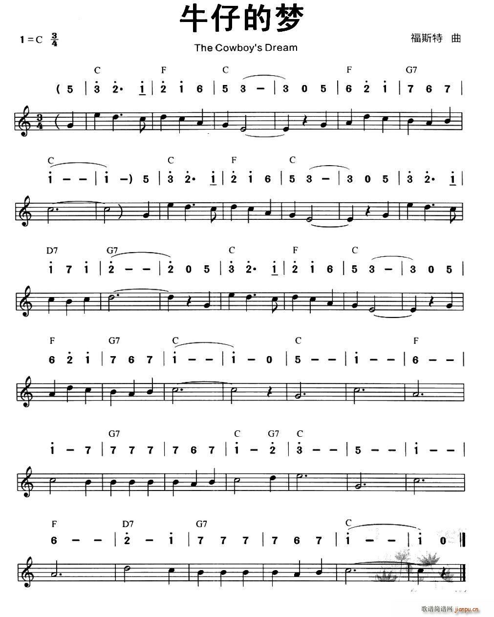 牛仔的梦(口琴谱)1