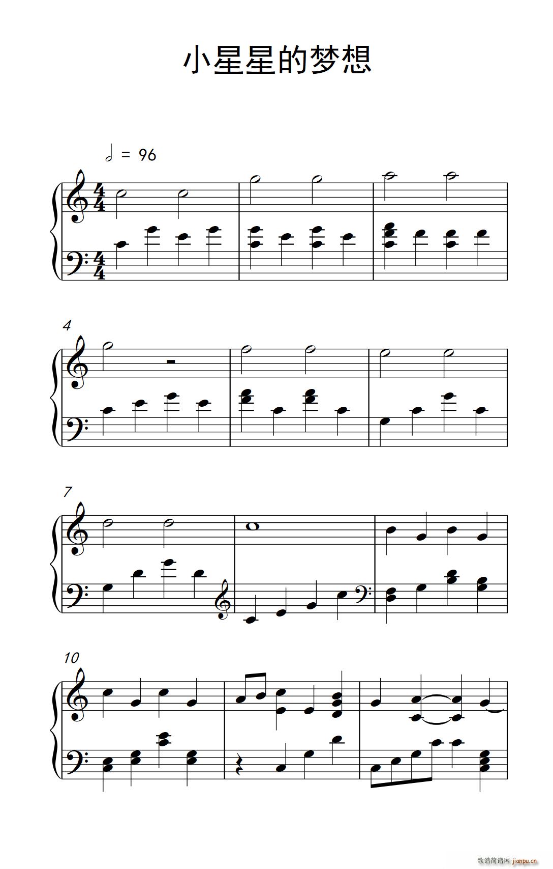 小星星的梦想(六字歌谱)1