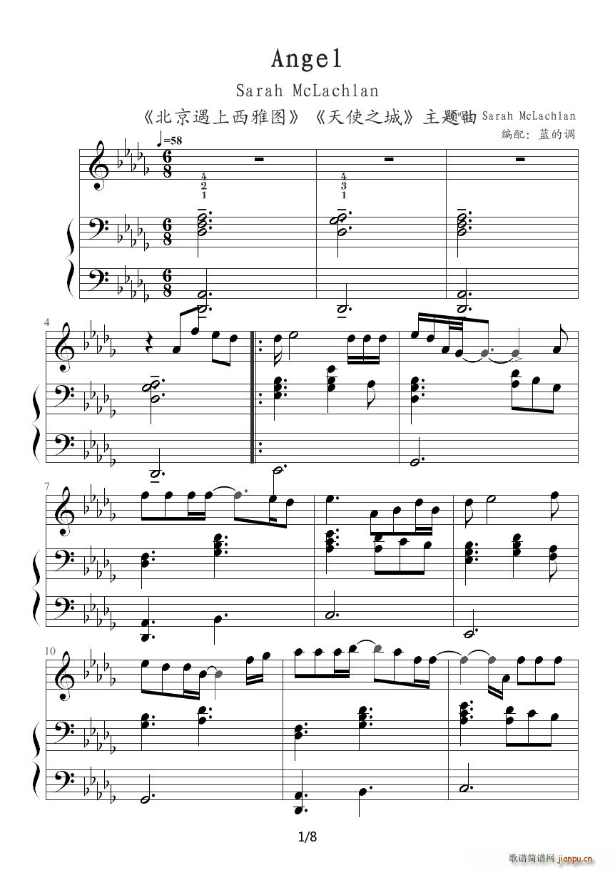 Angel 北京遇上西雅图 天使之城 主题曲(十字及以上)1