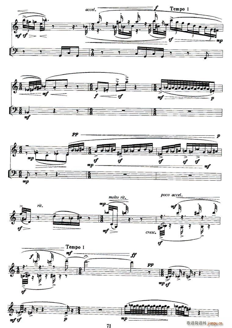 宠物日记(单簧管谱)3