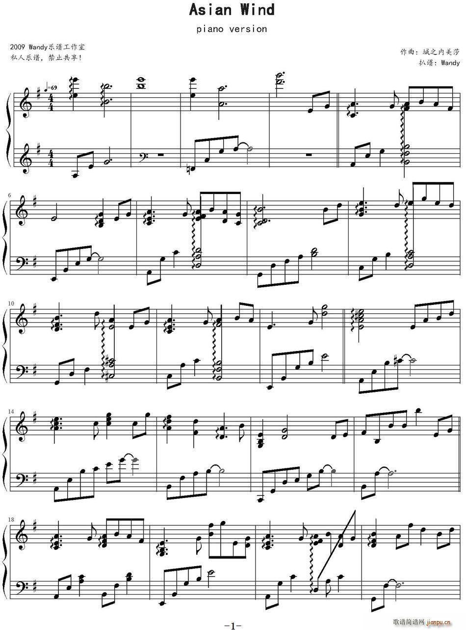 Asian Wind(十字及以上)1