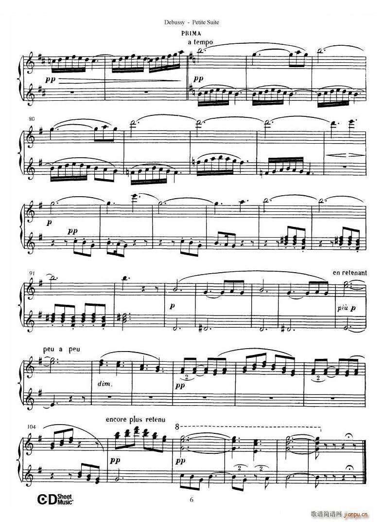 Debussy Danse Danse(十字及以上)7