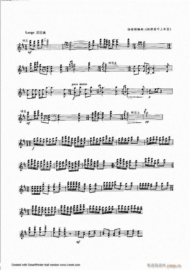 配器 121 180(十字及以上)3