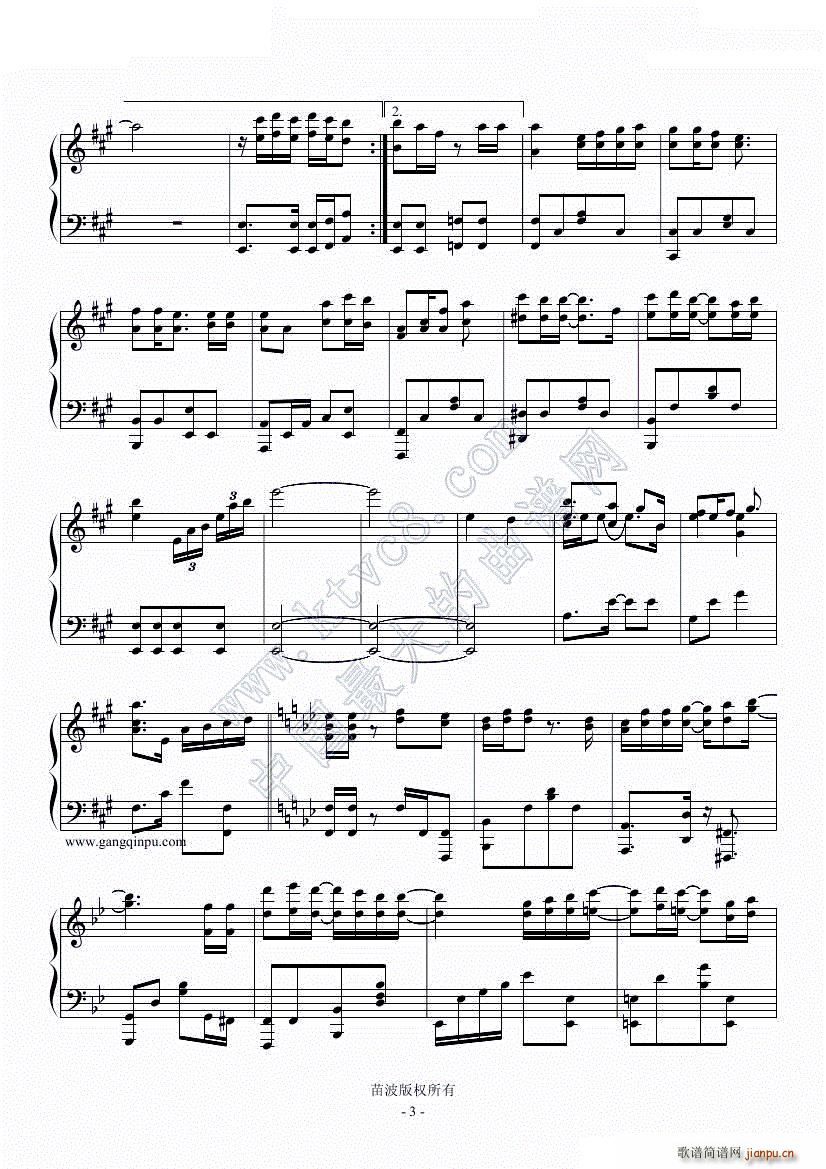 过了很久 电视剧 屋塔房王世子 主题曲(钢琴谱)3